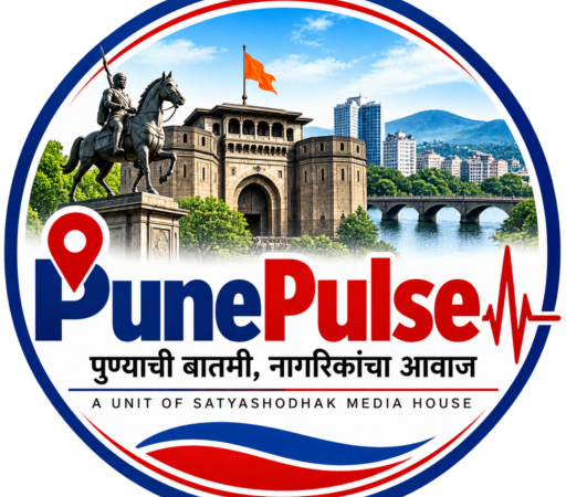 Welcome to Pune Pulse | पुणे पल्स – पुण्याची नाडी, पुण्याची बातमी, पुण्याचा संदर्भ