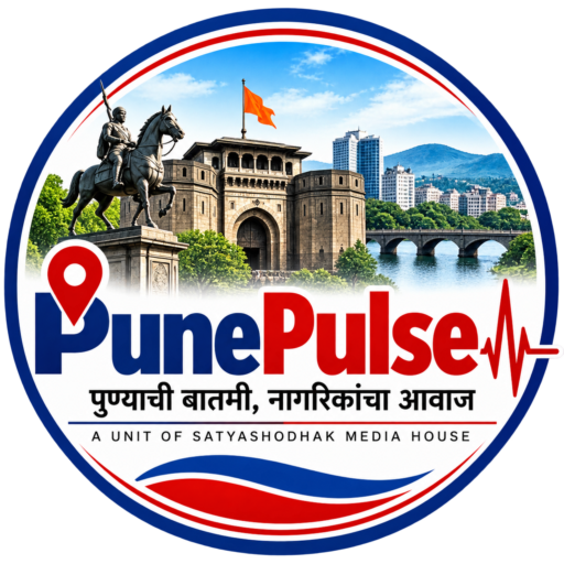 Welcome to Pune Pulse | पुणे पल्स – पुण्याची नाडी, पुण्याची बातमी, पुण्याचा संदर्भ